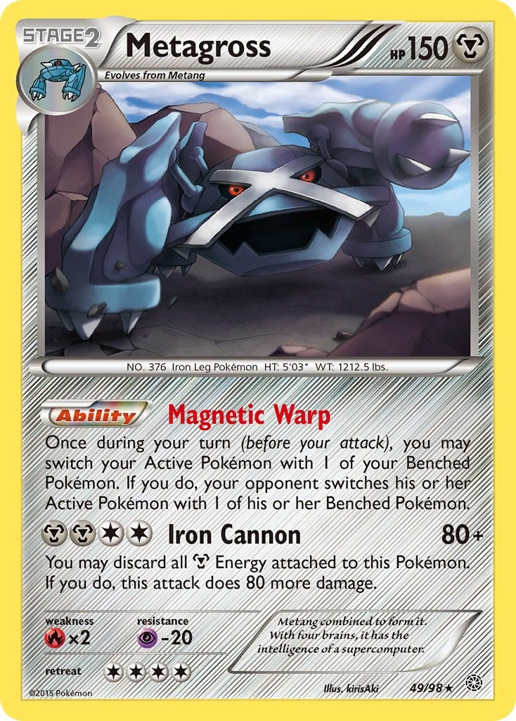 Metagross (49) [AOR - 49/98]