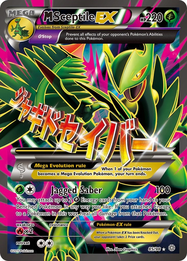 M Sceptile EX (85 Full Art) [AOR - 85/98]