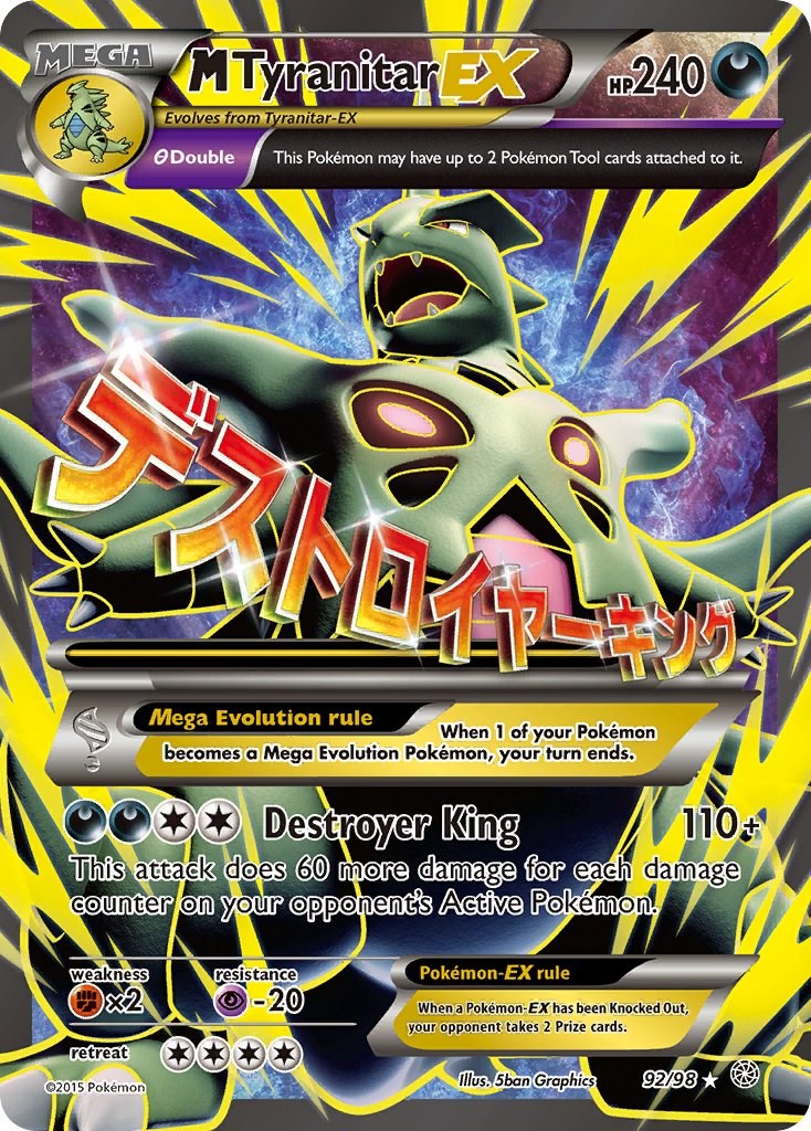 M Tyranitar EX (92 Full Art) [AOR - 92/98]