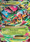 M Venusaur EX [GEN - 2/83]