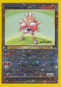 Hitmonchan - 2 [Winner] [PR - 002/009]