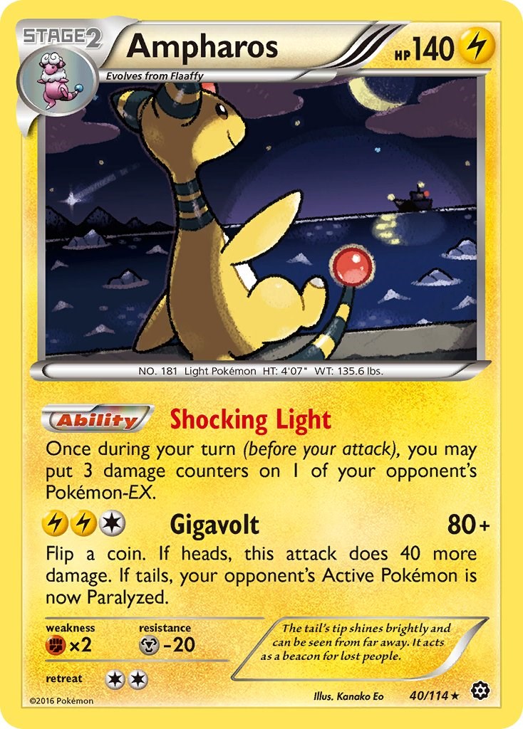 Ampharos [STS - 40/114]