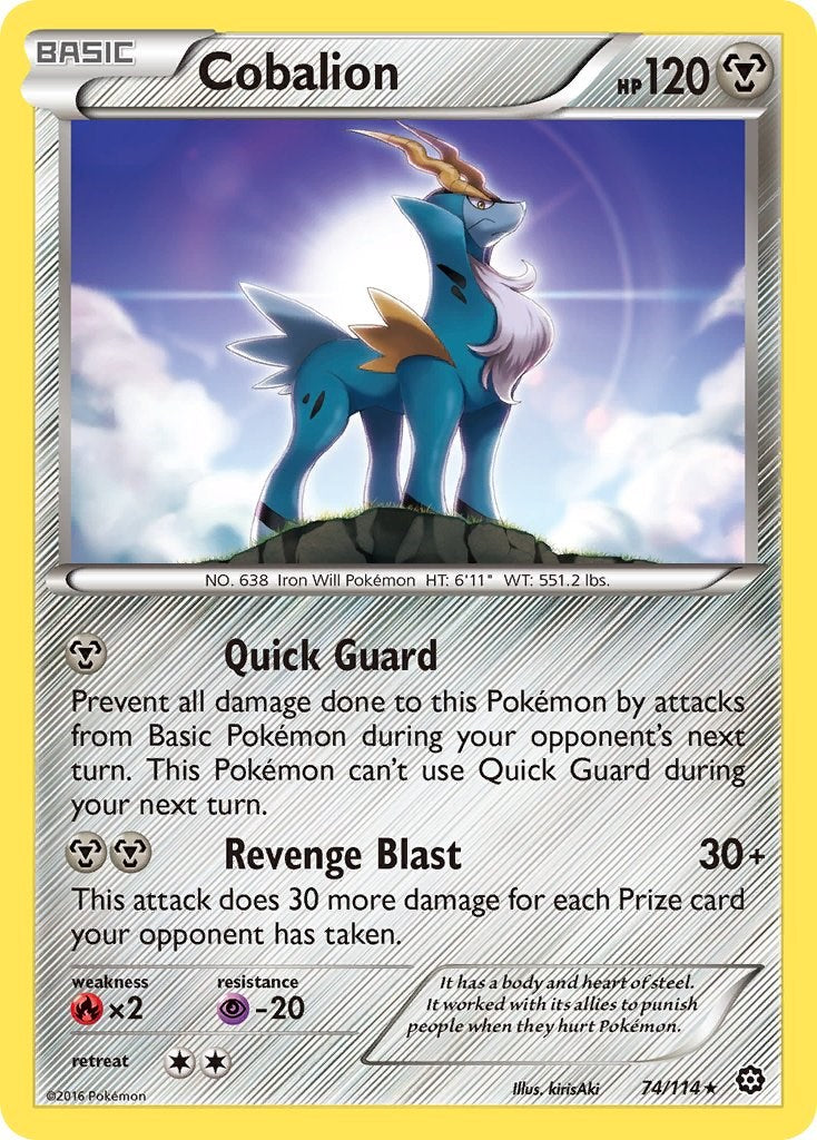 Cobalion [STS - 74/114]