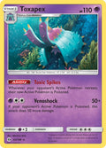 Toxapex [SM01 - 63/149]