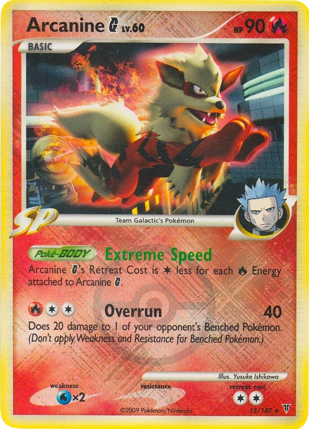Arcanine G - 15/147 (League Promo) [PR - 015/147]