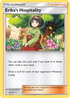 Erika's Hospitality - 140/181 (SM Team Up) [PR - 140/181]