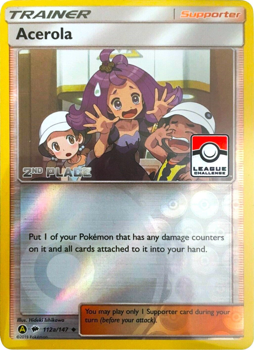 Acerola - 112a/147 (League Challenge) [2nd Place] [PR - 112a/147]
