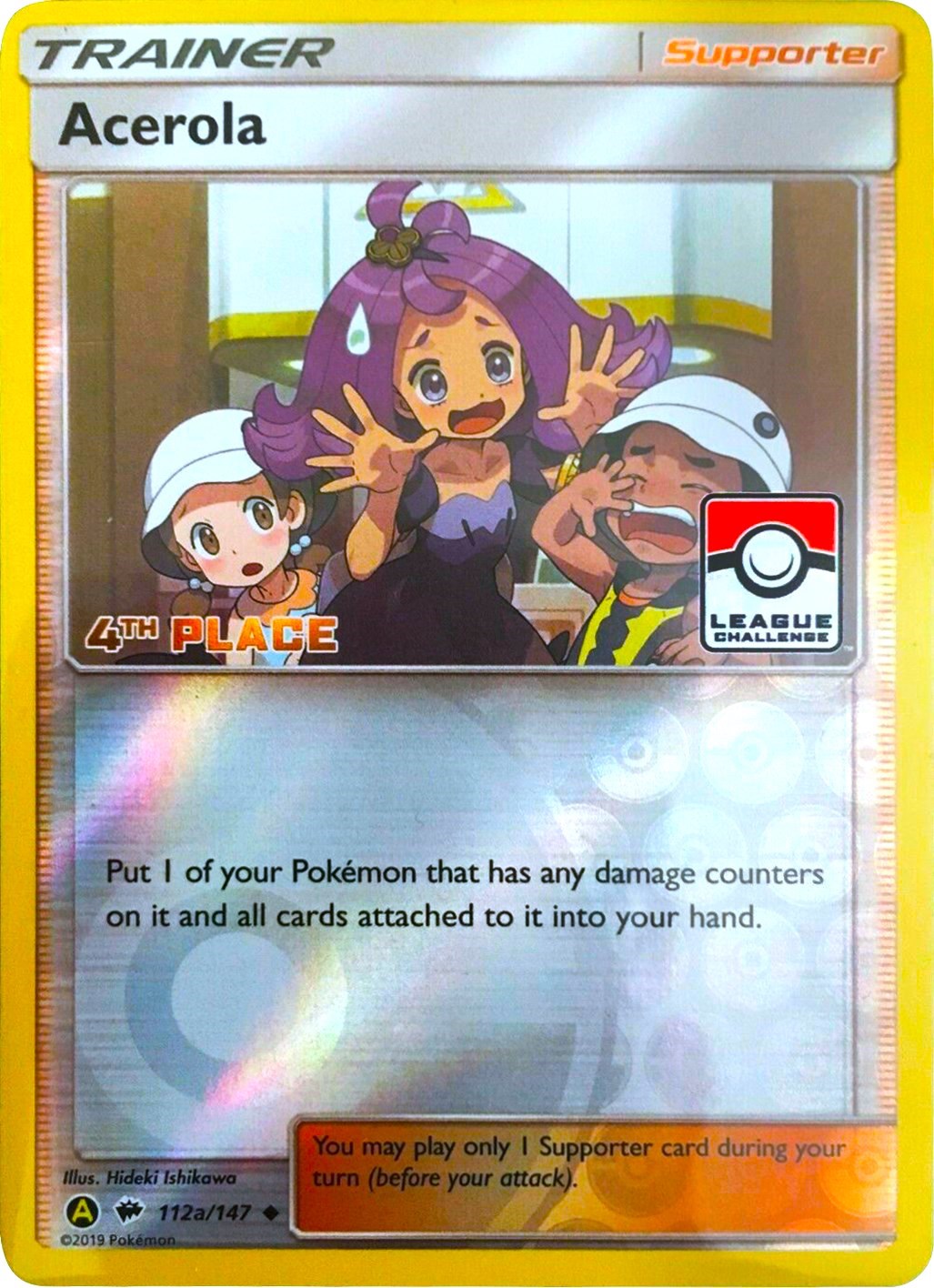 Acerola - 112a/147 (League Challenge) [4th Place] [PR - 112a/147]