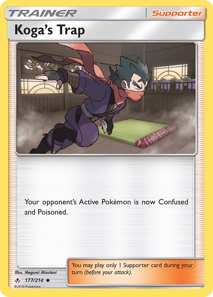 Koga's Trap [SM10 - 177/214]