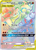 Marshadow & Machamp GX (Secret) [SM10 - 221/214]