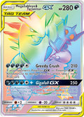 Mega Sableye & Tyranitar GX (Secret) [SM11 - 245/236]