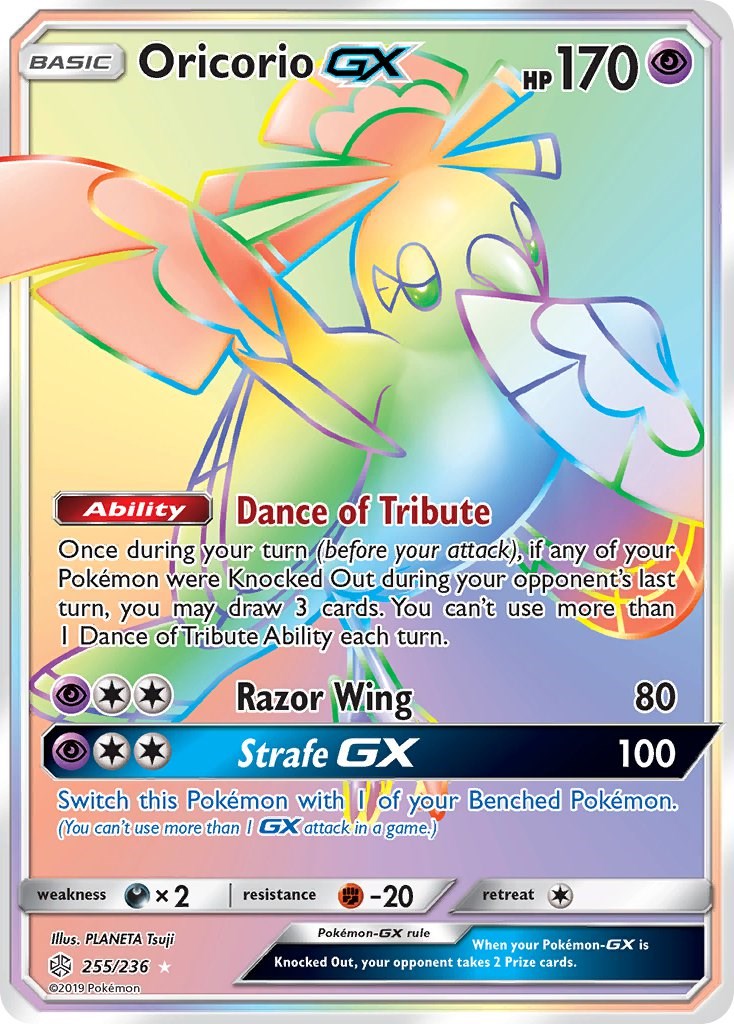 Oricorio GX (Secret) [SM12 - 255/236]