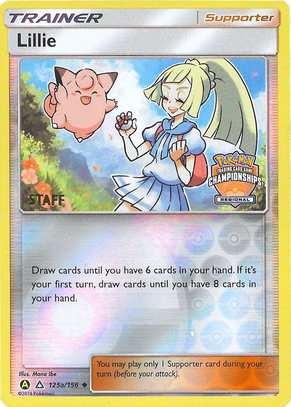 Lillie - 215a/156 (Regional Championships) [Staff] [PR - 125a/156]