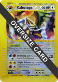 Kabutops - 12/12 (Box Topper) [PR - 012/012]
