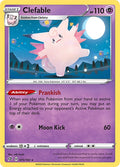 Clefable [SWSH02 - 075/192]