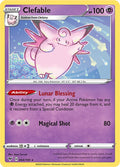 Clefable [SWSH04 - 064/185]