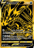 Eternatus V [SHFSV - SV121/SV122]