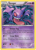Gengar Cosmos Holo [BLE - 35/83]