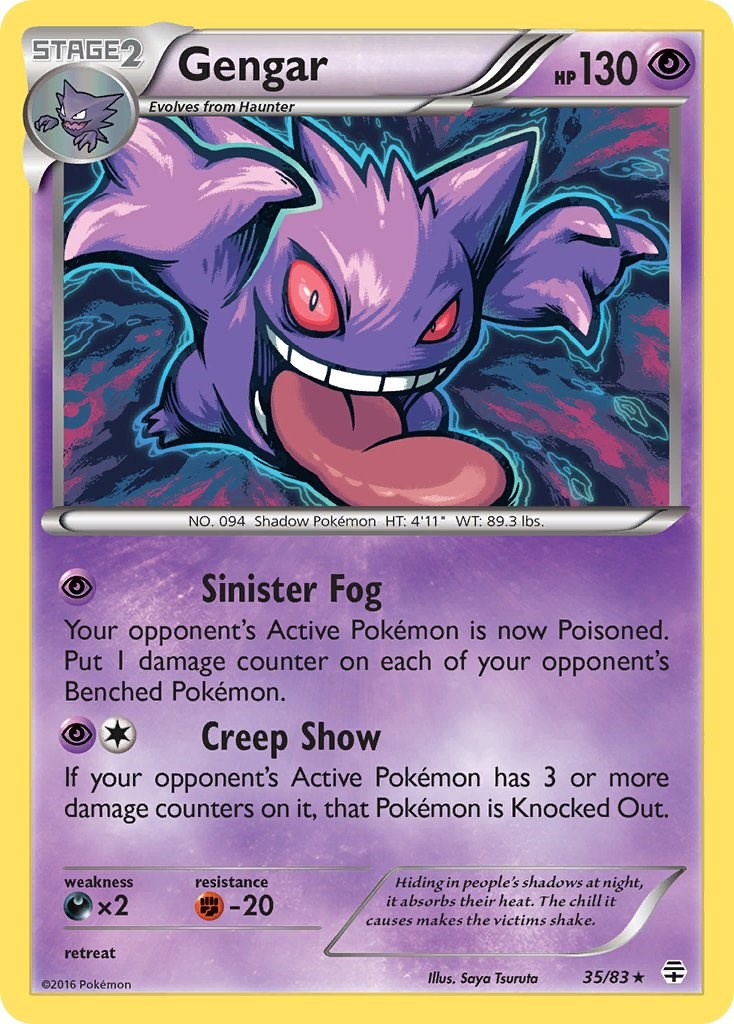 Gengar Cosmos Holo [BLE - 35/83]
