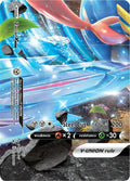 Zacian V-UNION - SWSH165 [SWSD - SWSH165]