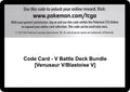 Code Card - V Battle Deck Bundle [Venusaur V/Blastoise V] [MCAP]