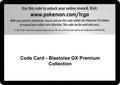 Code Card - Blastoise GX Premium Collection [SM10]