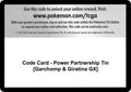 Code Card - Power Partnership Tin [Garchomp & Giratina GX] [SM11]