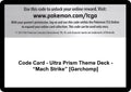 Code Card - Ultra Prism Theme Deck - "Mach Strike" [Garchomp] [SM05]
