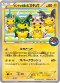 Poncho-wearing Pikachu - 274/XY-P [PR - 274/XY-P]