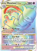 Mewtwo VSTAR (79) (Secret) [PGO - 079/078]