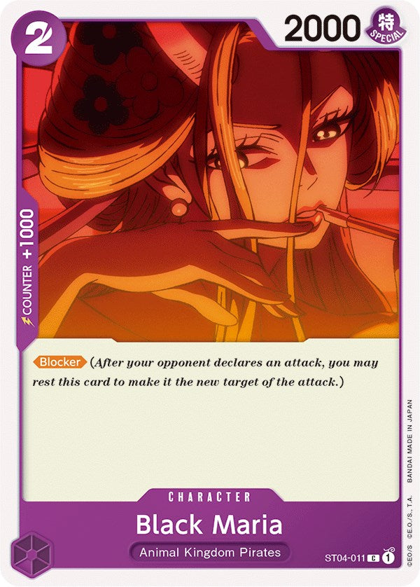 Black Maria [ST-04 - ST04-011]