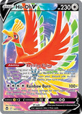 Ho-Oh V (Full Art) [SWSH12 - 187/195]