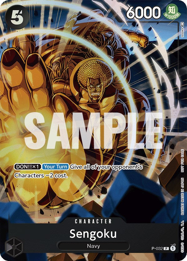 Sengoku (Event Pack Vol. 1) [OP-PR - P-032]