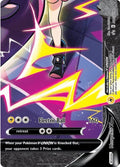 Morpeko V-Union - SWSH290 [SWSD - SWSH290]