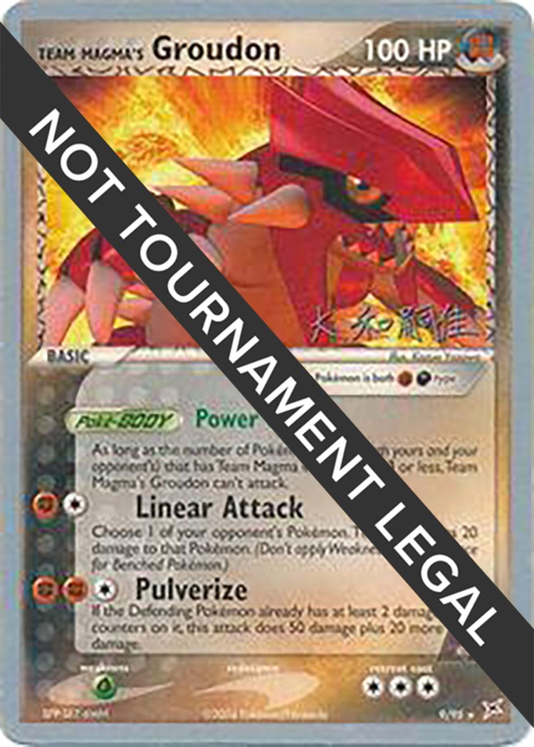 Team Magma's Groudon - 2004 (Tsuguyoshi Yamato) [WCD - 9/95]