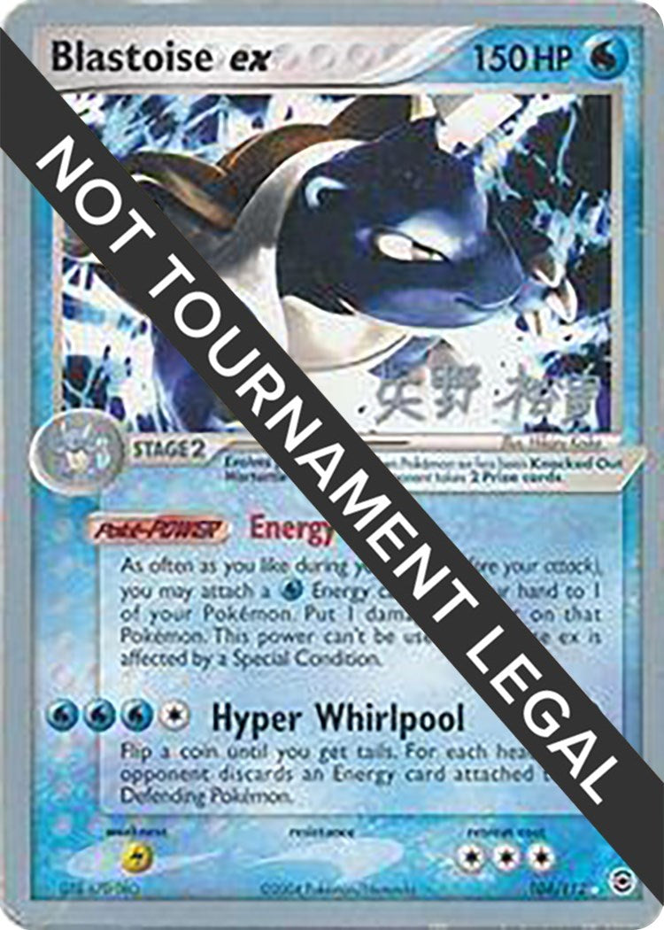 Blastoise ex - 2006 (Hiroki Yano) [WCD - 104/112]