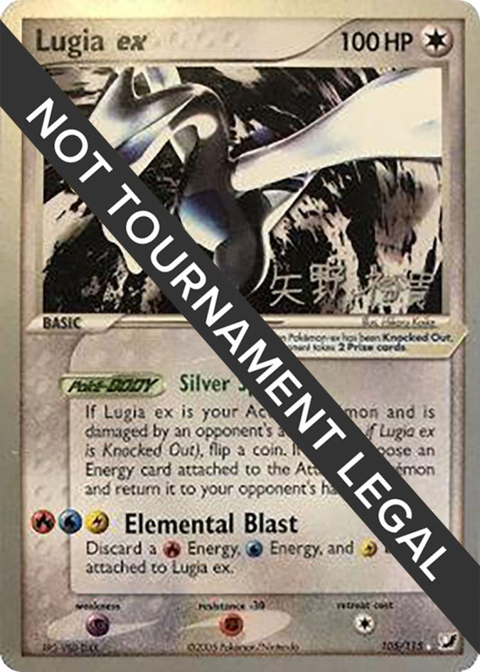 Lugia ex - 2006 (Hiroki Yano) [WCD - 105/115]
