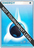 Water Energy - 2006 (Hiroki Yano) [WCD]