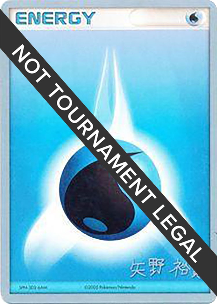 Water Energy - 2006 (Hiroki Yano) [WCD]