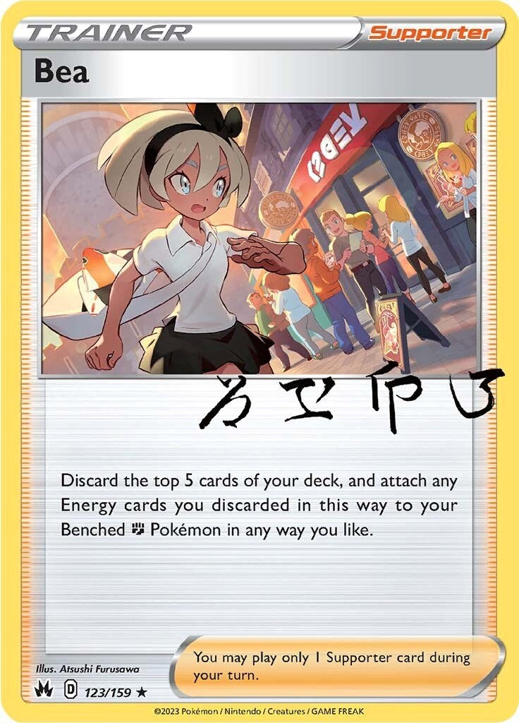 Bea [CRZ - 123/159]