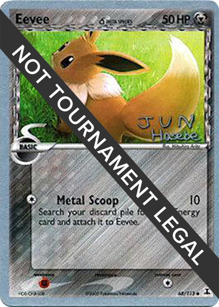 Eevee (Delta Species) - 2007 (Jun Hasebe) [WCD - 68/113]
