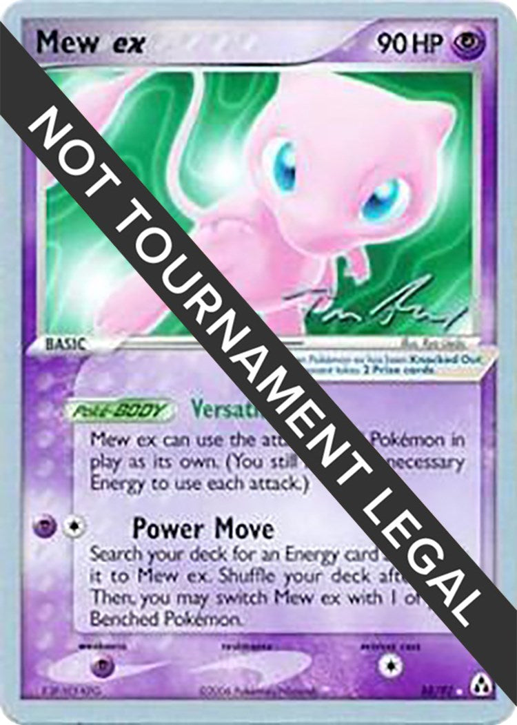 Mew ex - 2007 (Tom Roos) [WCD - 88/92]