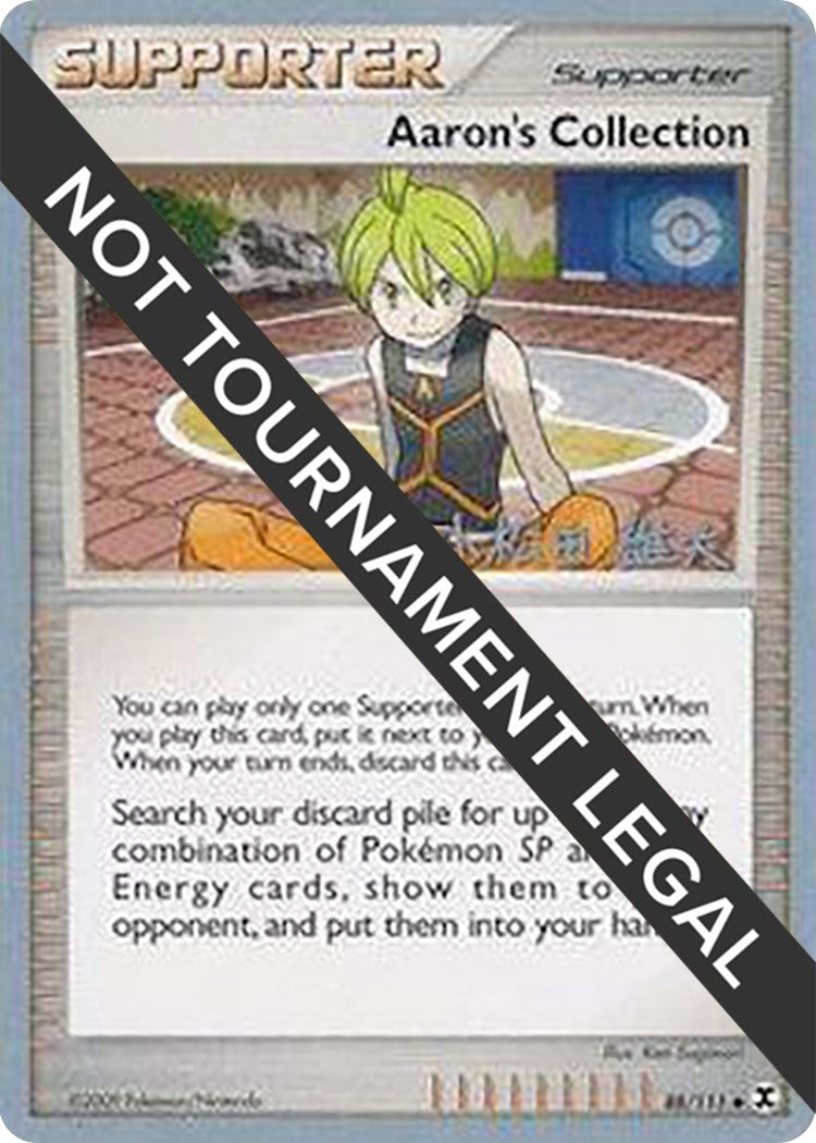 Aaron's Collection - 2010 (Yuta Komatsuda) [WCD - 88/111]