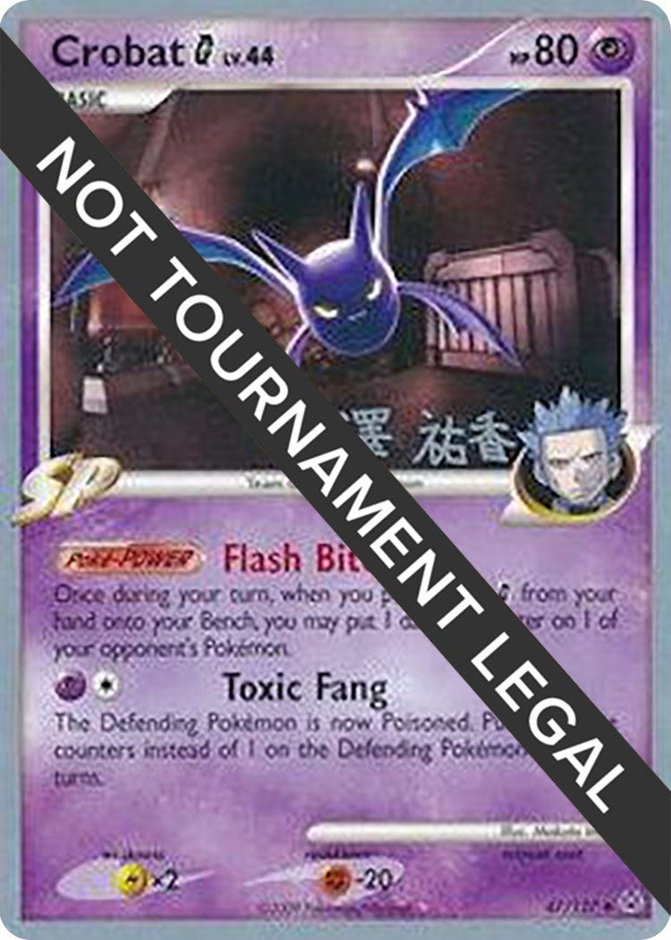 Crobat G - 2010 (Yuka Furusawa) [WCD - 47/127]
