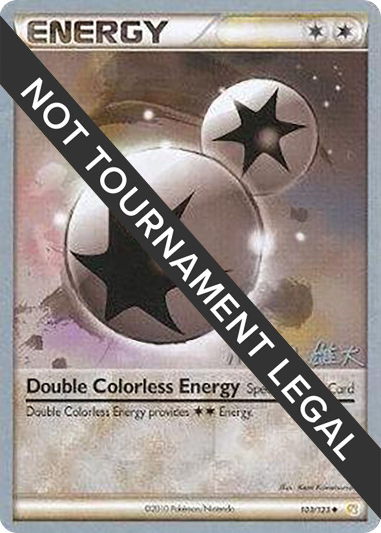 Double Colorless Energy - 2010 (Yuta Komatsuda) [WCD - 103/123]