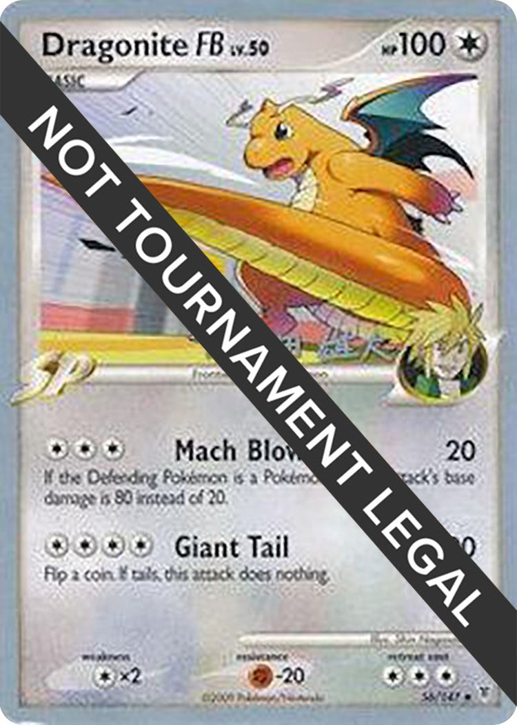 Dragonite FB - 2010 (Yuta Komatsuda) [WCD - 56/157]