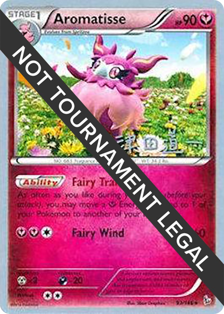 Aromatisse - 2014 (Michikazu Tsuda) [WCD - 93/146]