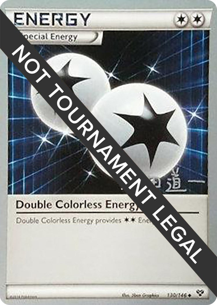 Double Colorless Energy - 2014 (Michikazu Tsuda) [WCD - 130/146]