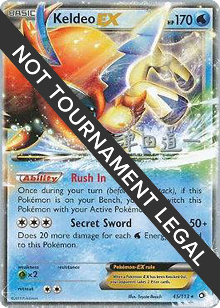 Keldeo EX - 2014 (Michikazu Tsuda) [WCD - 45/113]