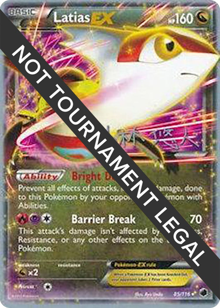 Latias EX - 2014 (Haruto Kobayashi) [WCD - 85/116]